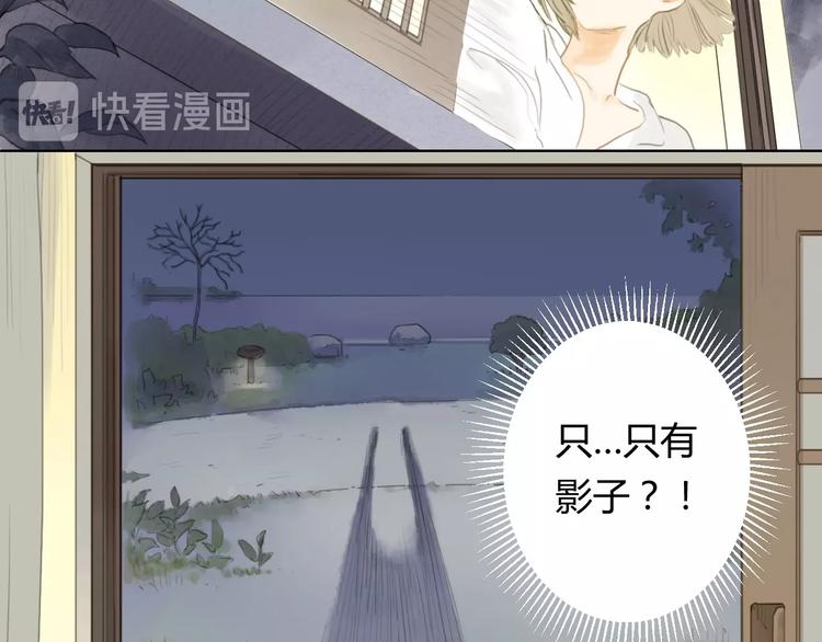 第11话 醉酒31