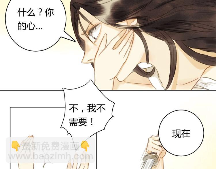 第14话 她们的过去76