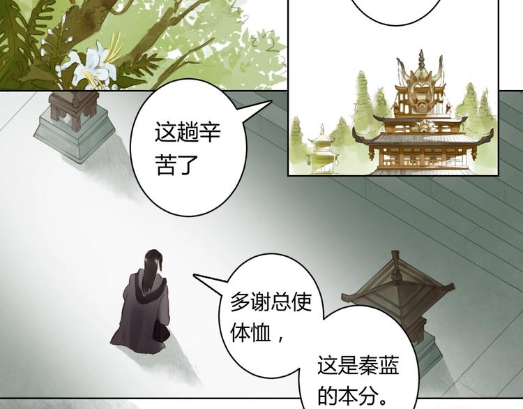 第13话 为她流泪42