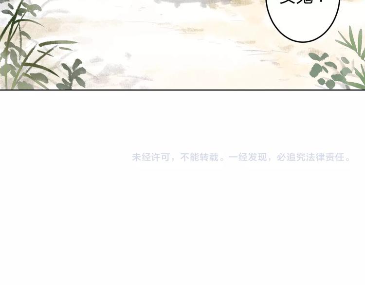 第1话 夜晚的歌声（一）60