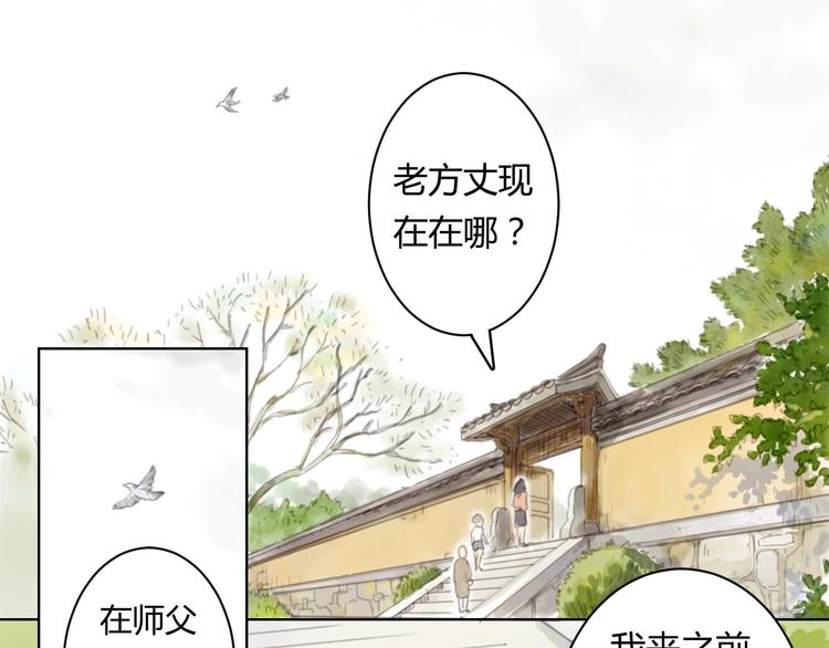 第6话 会动的佛像（二）3