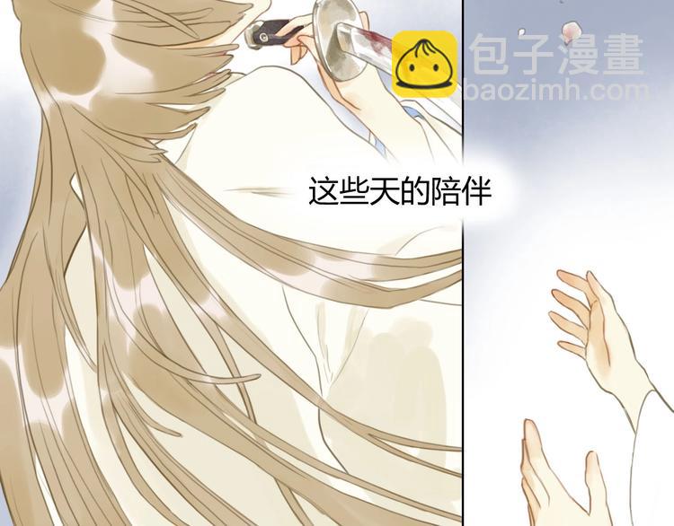 完结篇  今生再续约38