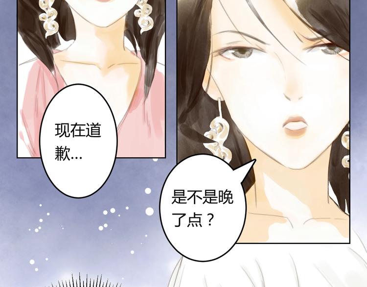 第4话 100岁的小妹妹8