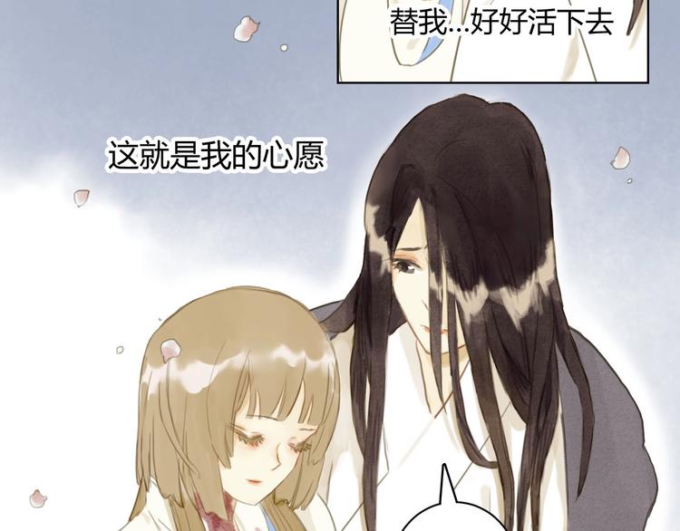 完结篇  今生再续约42
