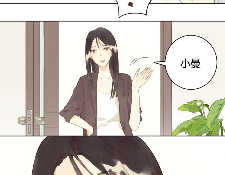 完结篇  今生再续约76