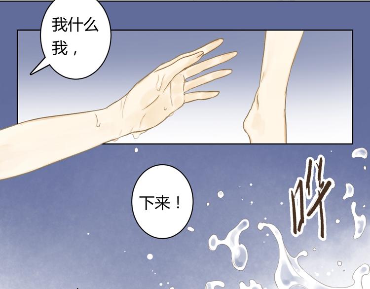 第10话 隐形的客人（二)34
