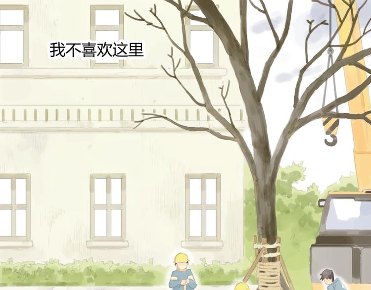 第4话 100岁的小妹妹18