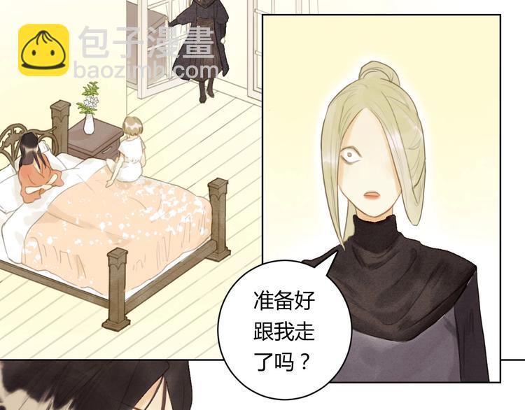 完结篇  今生再续约61