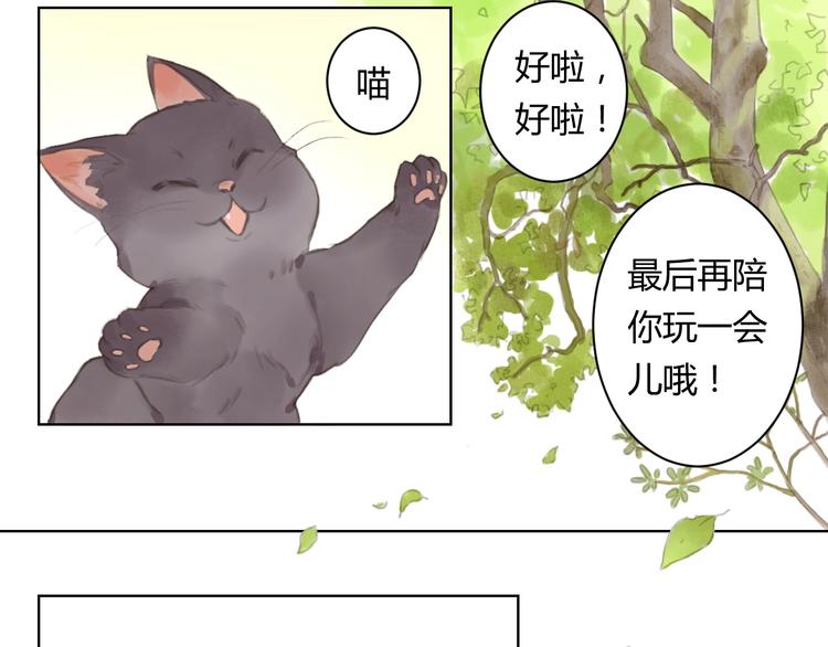 第8话 会动的佛像（四）39