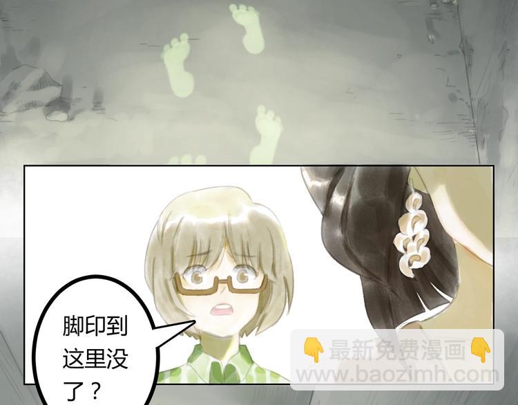 第3话 夜晚的歌声（三）31