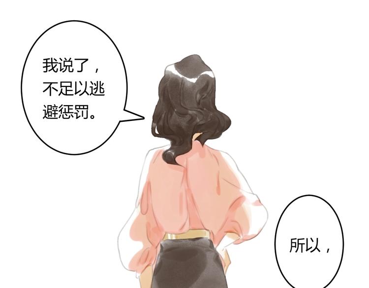 第4话 100岁的小妹妹46