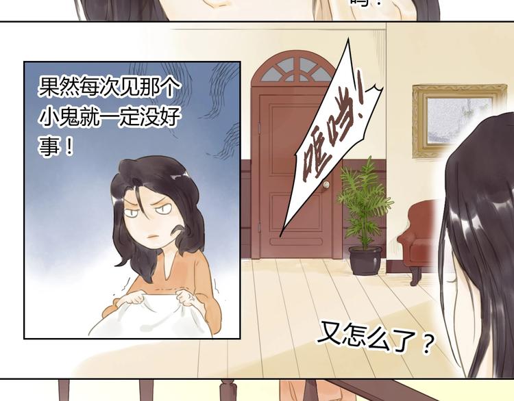 第9话 隐形的客人（一)20