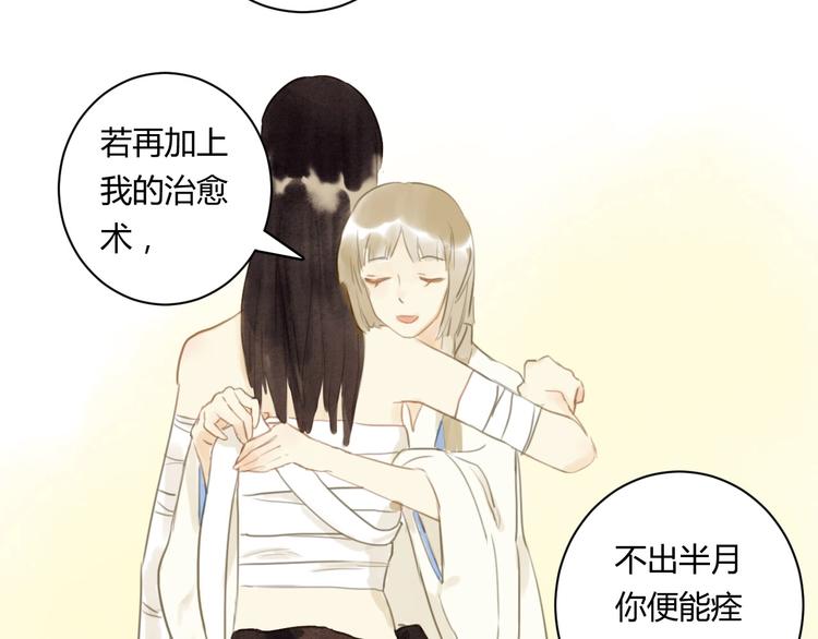 第14话 她们的过去49
