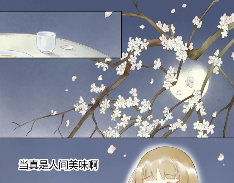 完结篇  今生再续约3