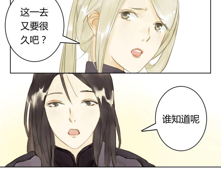 第13话 为她流泪47