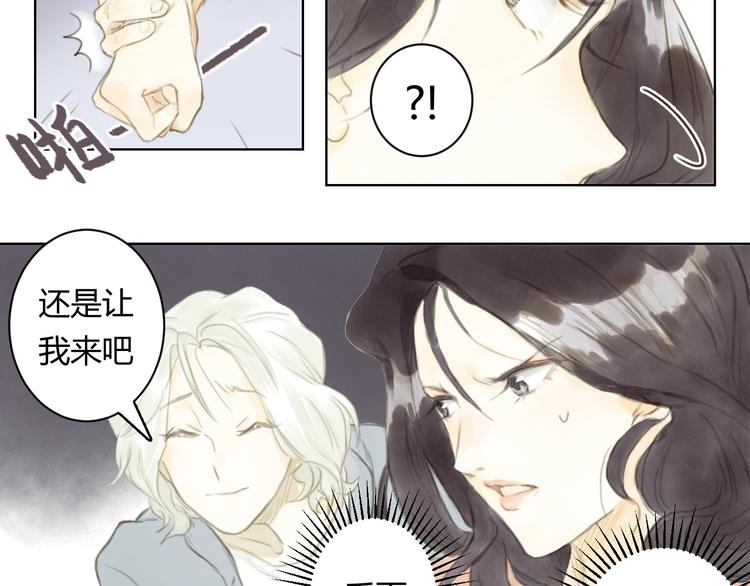 第8话 会动的佛像（四）20