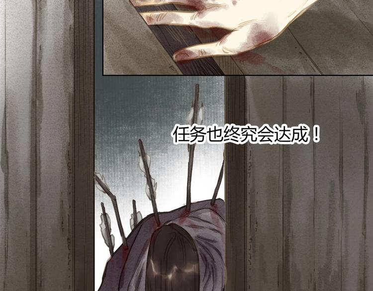 第14话 她们的过去21