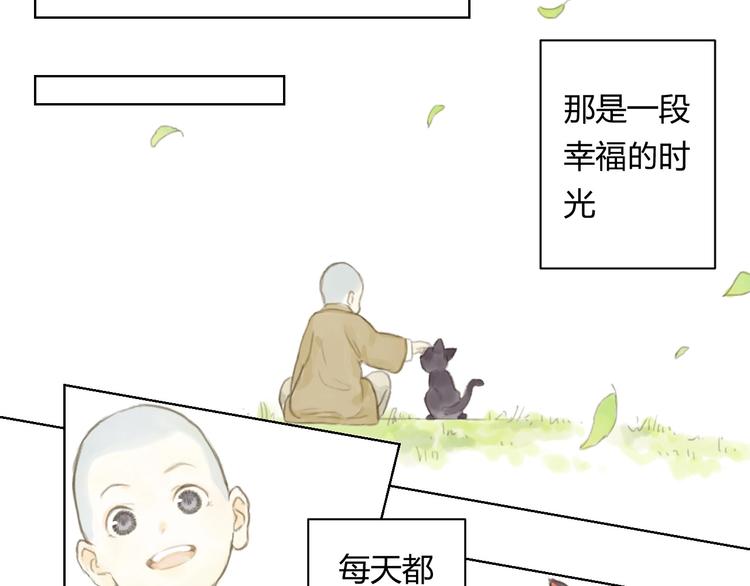 第8话 会动的佛像（四）40