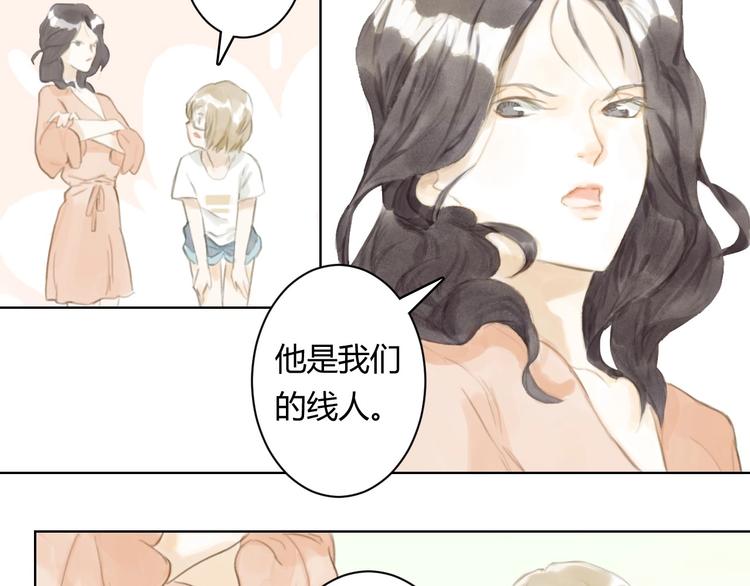 第5话 会动的佛像（一）38
