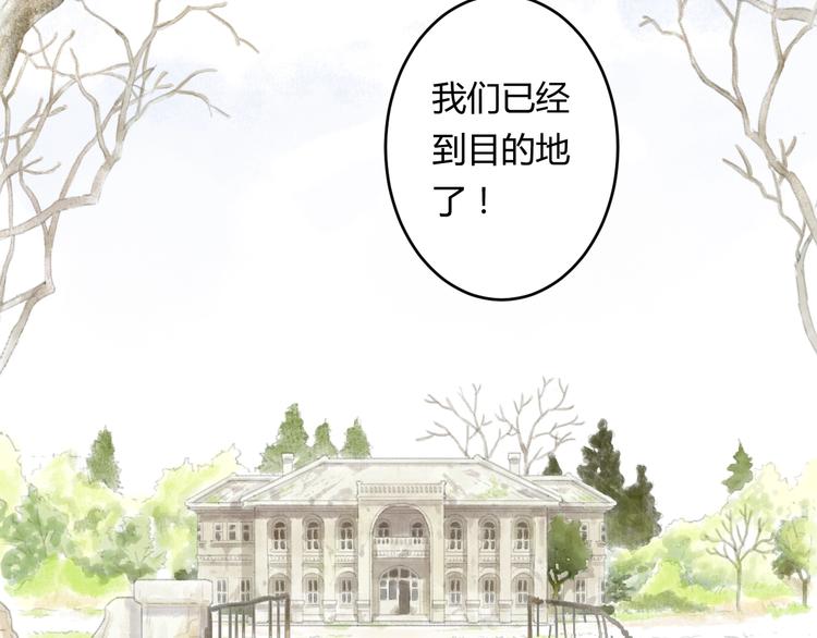 第1话 夜晚的歌声（一）58