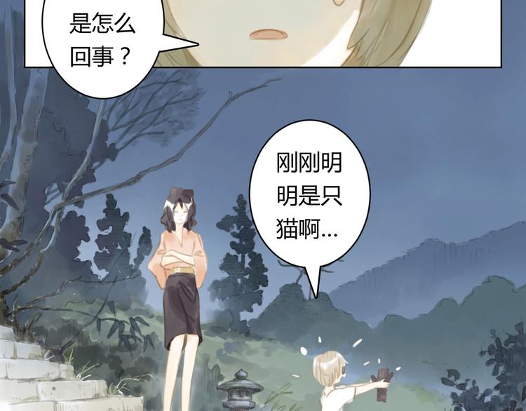 第7话 会动的佛像（三）15