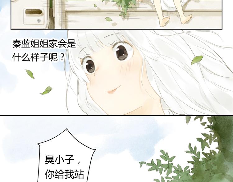 第10话 隐形的客人（二)5