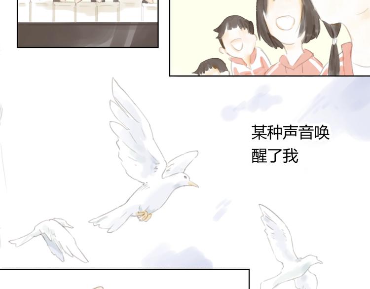 第4话 100岁的小妹妹22