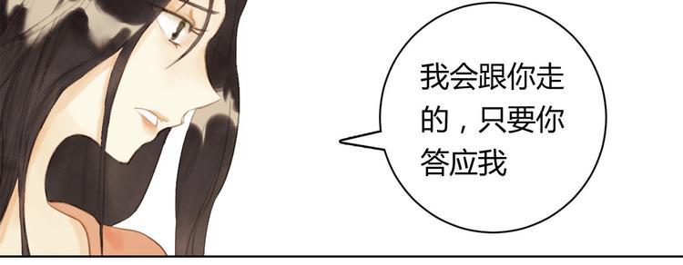 完结篇  今生再续约62