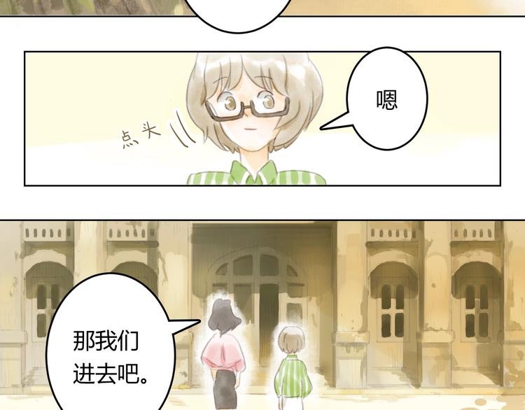 第2话  夜晚的歌声（二）20