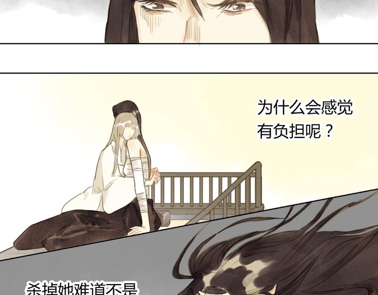 第14话 她们的过去61