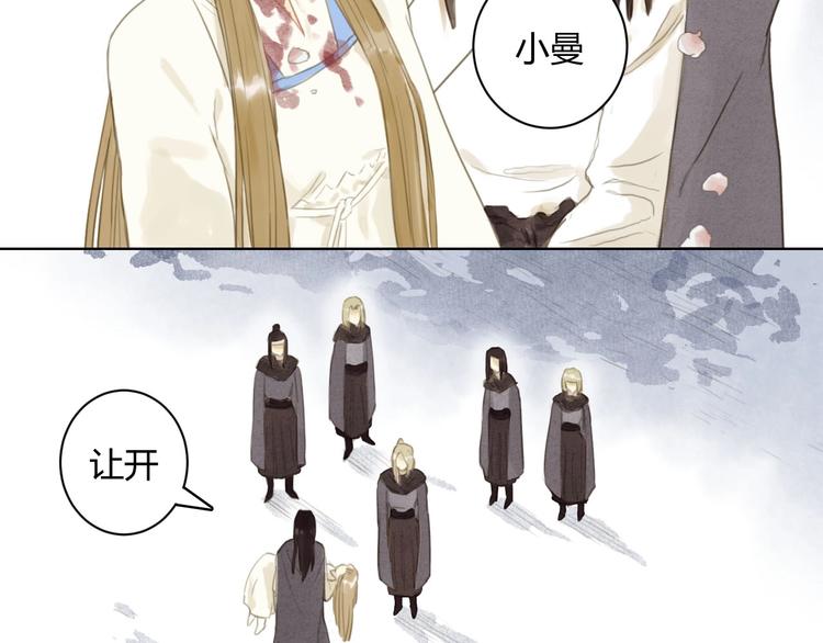 完结篇  今生再续约43