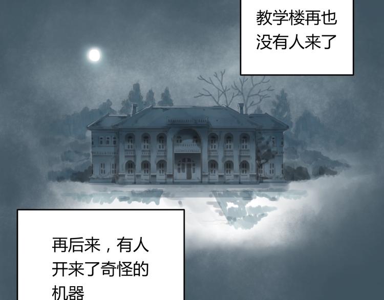 第4话 100岁的小妹妹39