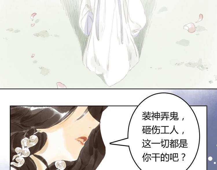 第4话 100岁的小妹妹6