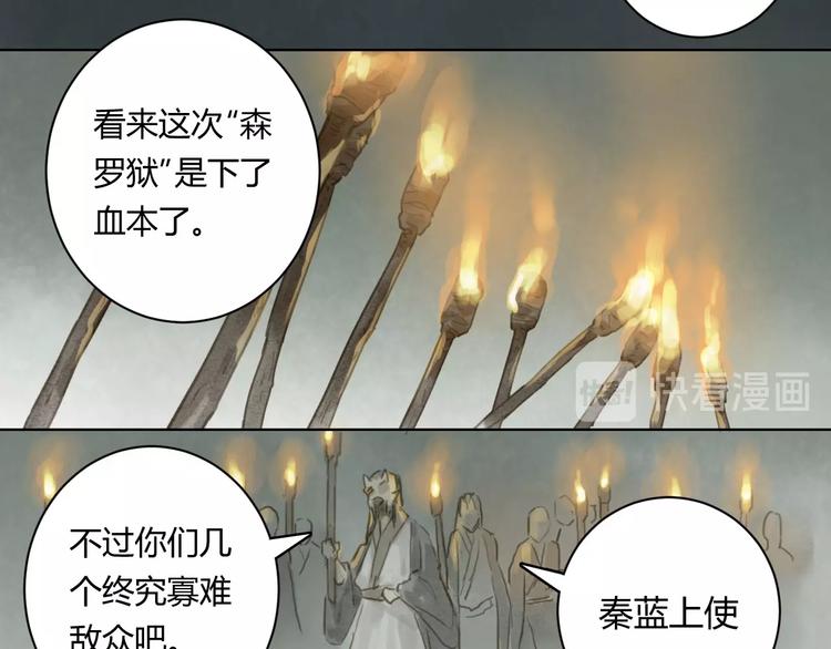 第14话 她们的过去15