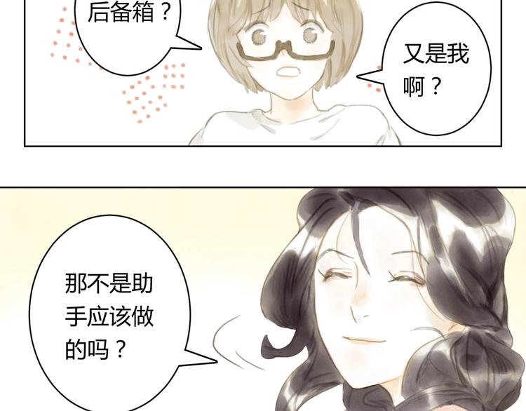 第6话 会动的佛像（二）36