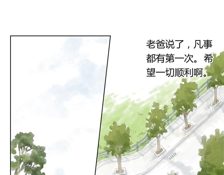 第1话 夜晚的歌声（一）30