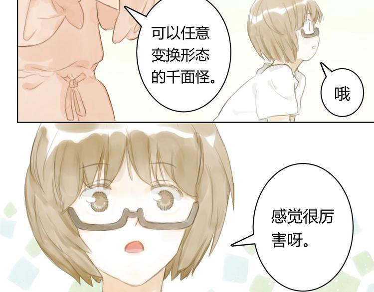 第5话 会动的佛像（一）39
