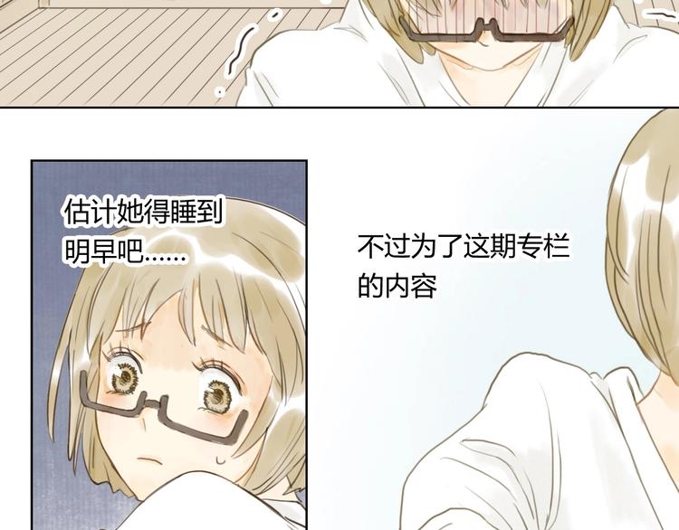 第11话 醉酒40