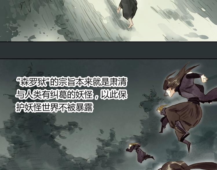 第14话 她们的过去10