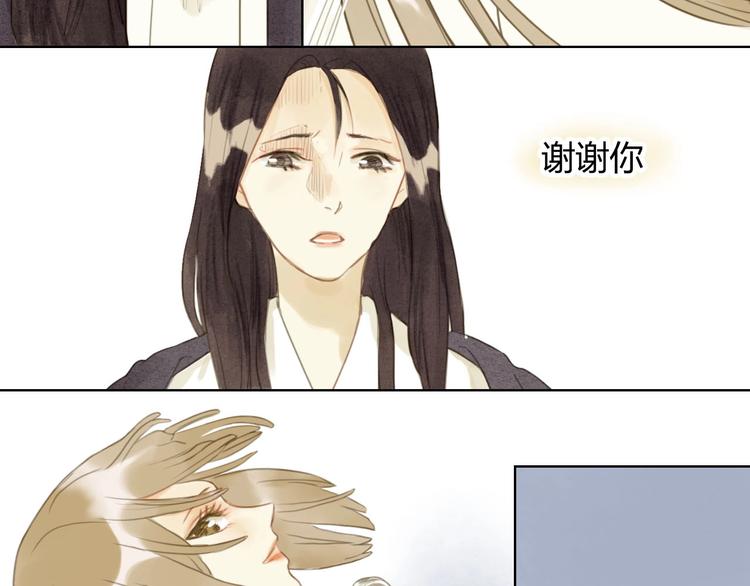 完结篇  今生再续约37