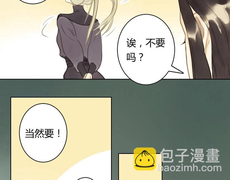第13话 为她流泪53