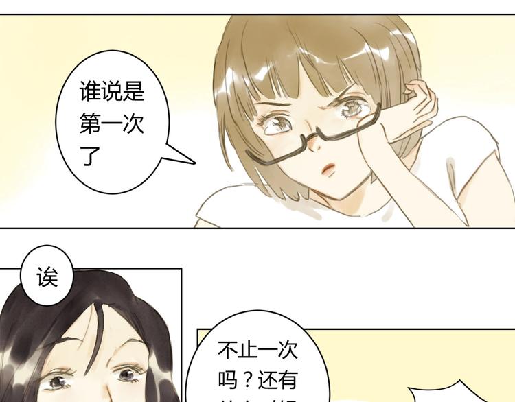 第13话 为她流泪33
