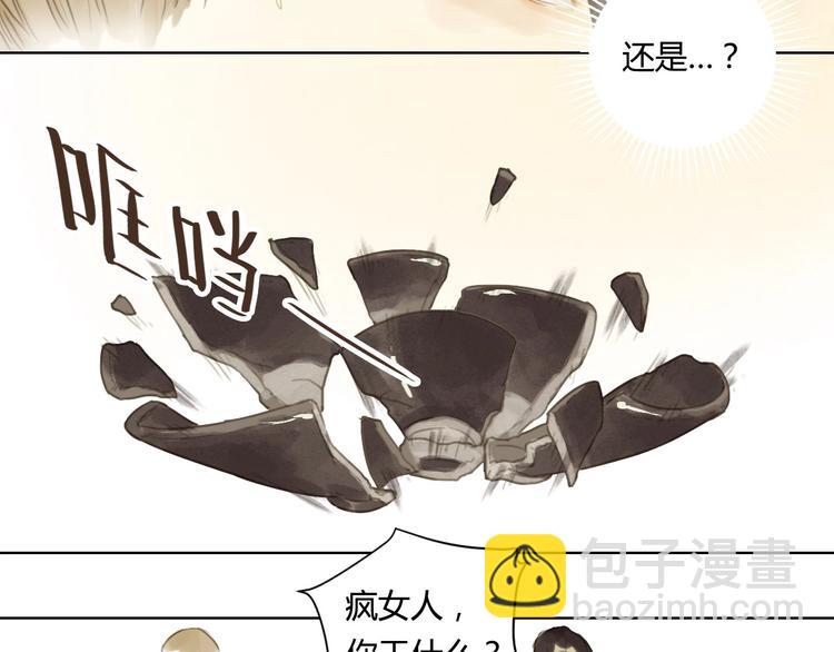 第14话 她们的过去41