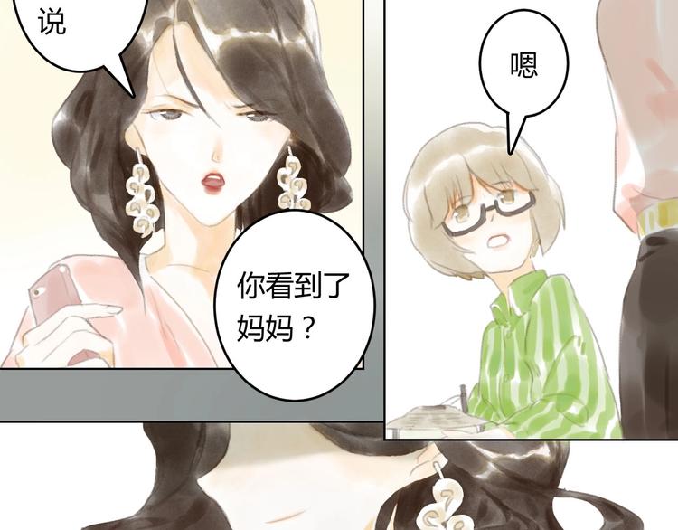 第3话 夜晚的歌声（三）13