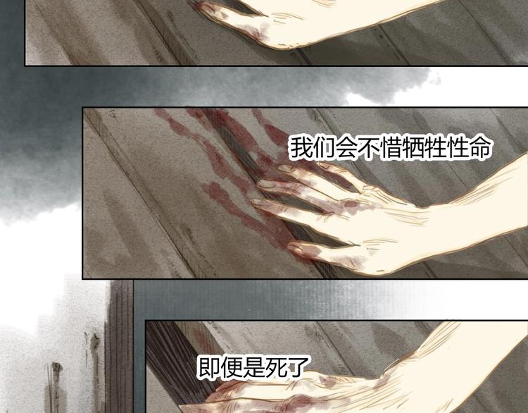 第14话 她们的过去20