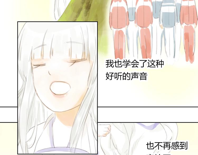 第4话 100岁的小妹妹34