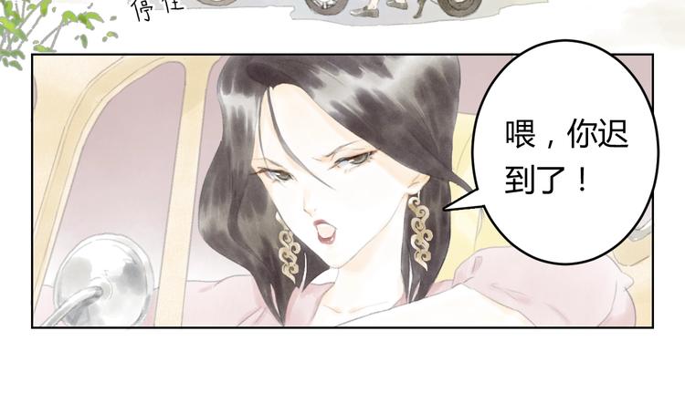 第1话 夜晚的歌声（一）35
