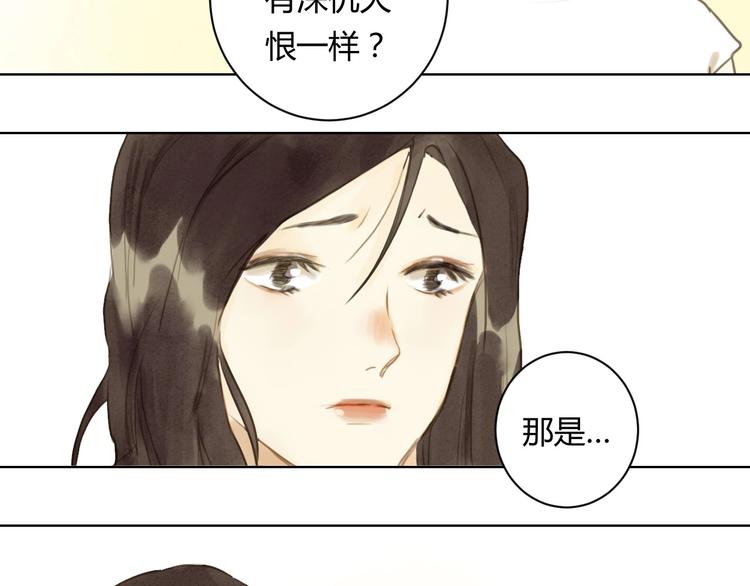 第14话 她们的过去5