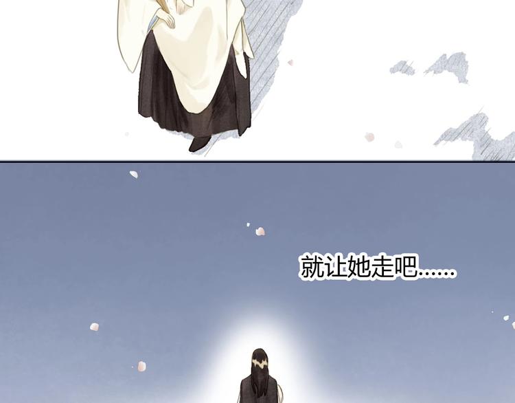 完结篇  今生再续约51
