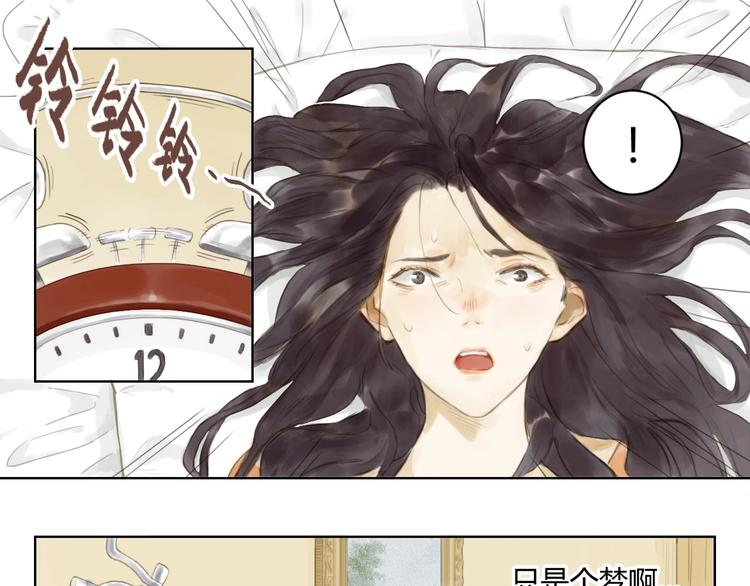 第9话 隐形的客人（一)18
